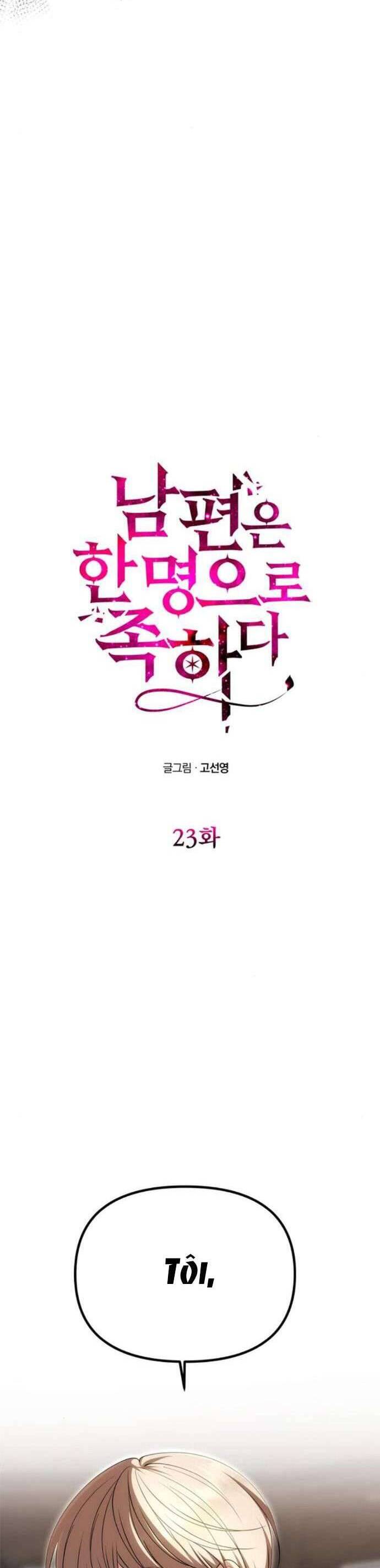 Chỉ Cần Một Người Chồng Là Đủ - Chapter 23 - Page 3