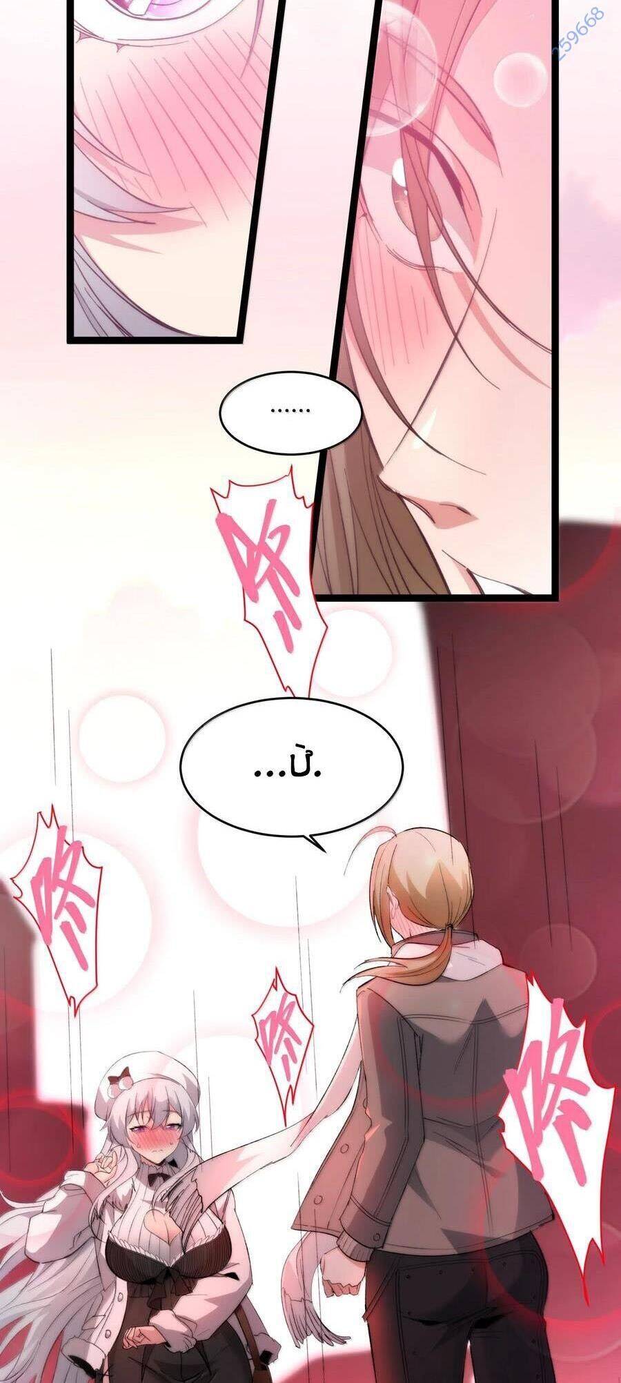 Sức Mạnh Của Ác Thần - Chapter 126 - Page 38