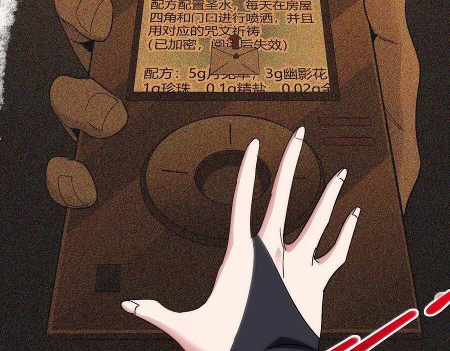 Sức Mạnh Của Ác Thần - Chapter 129 - Page 125