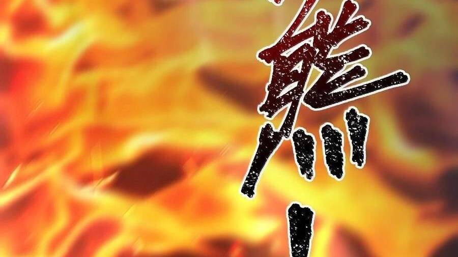 Sức Mạnh Của Ác Thần - Chapter 132 - Page 174