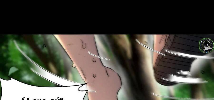 Sức Mạnh Của Ác Thần - Chapter 135 - Page 86