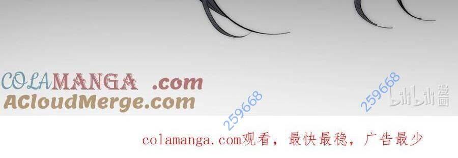 Sức Mạnh Của Ác Thần - Chapter 136 - Page 240