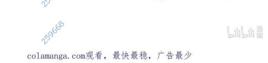 Sức Mạnh Của Ác Thần - Chapter 137 - Page 300