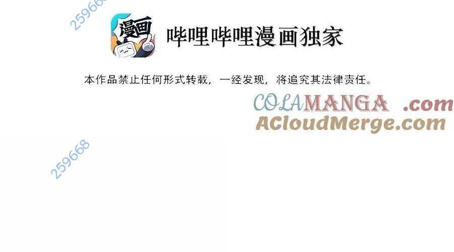 Sức Mạnh Của Ác Thần - Chapter 137 - Page 4