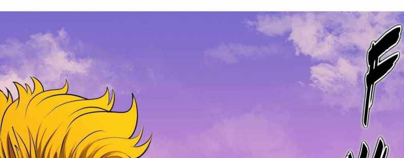 Trò chơi của thần - Chapter 4 - Page 69