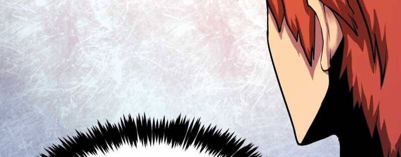 Trò chơi của thần - Chapter 5 - Page 7