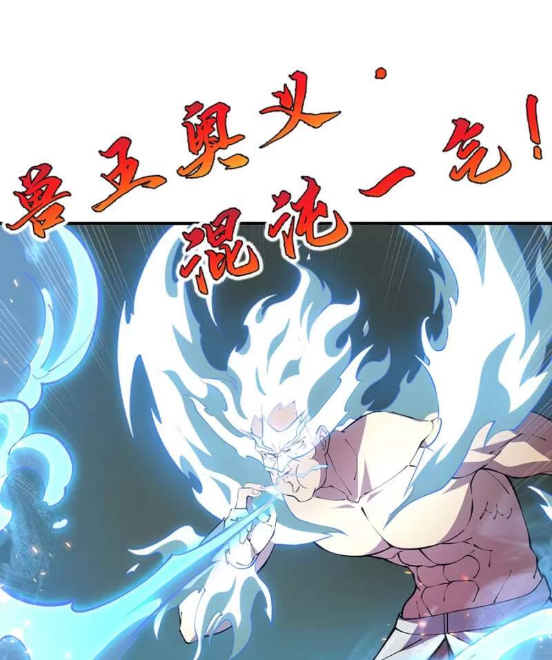 Ta Ký Kết Khế Ước Với Chính Mình Chapter 38 - Trang 54