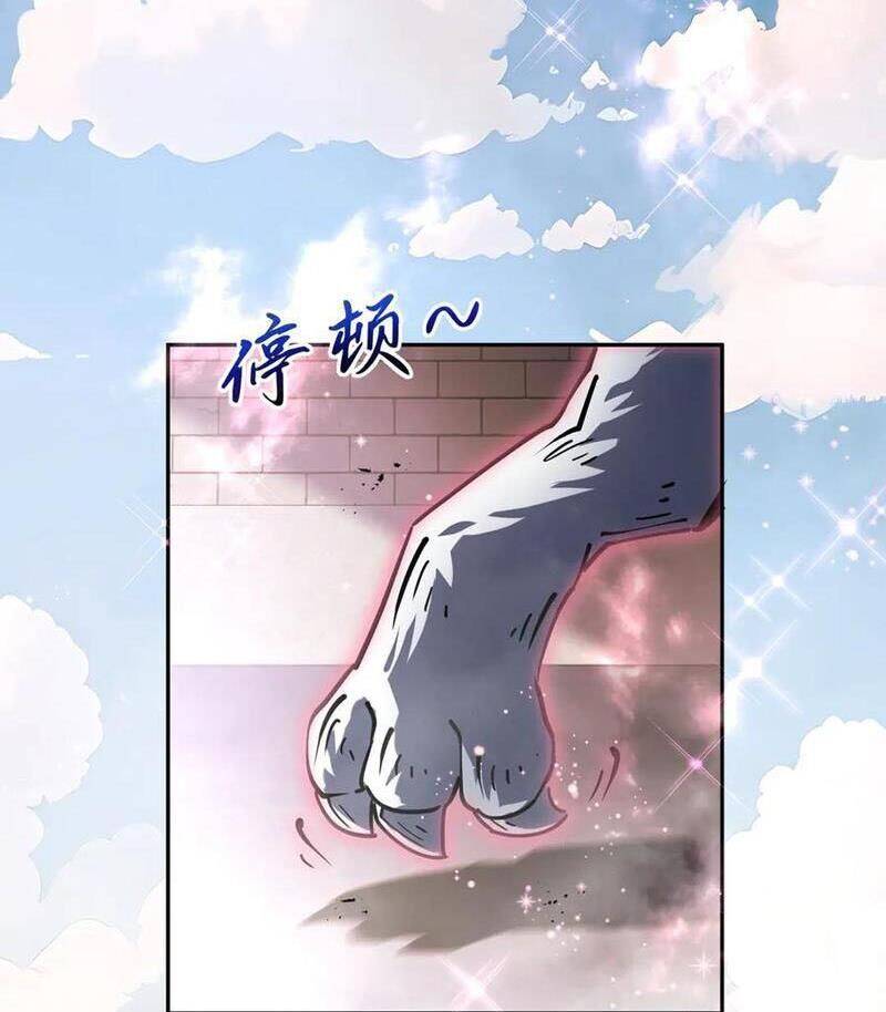 Ta Ký Kết Khế Ước Với Chính Mình Chapter 39 - Trang 70