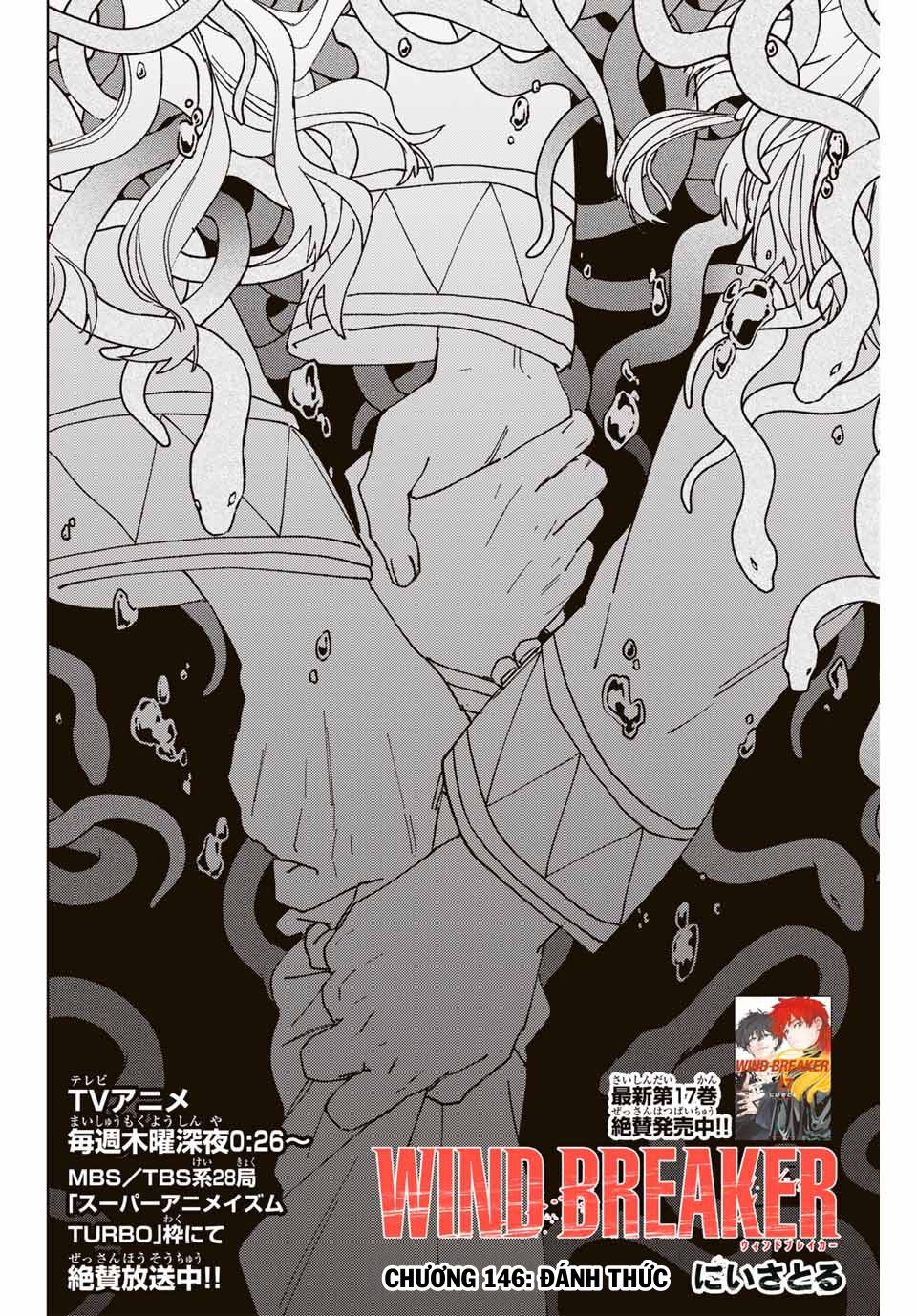 Wind Breaker - Chapter 146 - Page 5