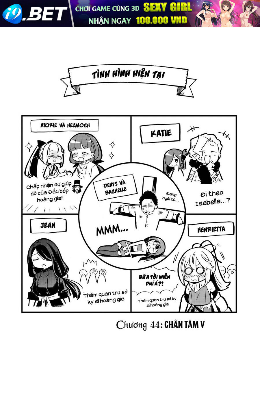 Tsuihousha Shokudou E Youkoso! - Chapter 44 - Page 5