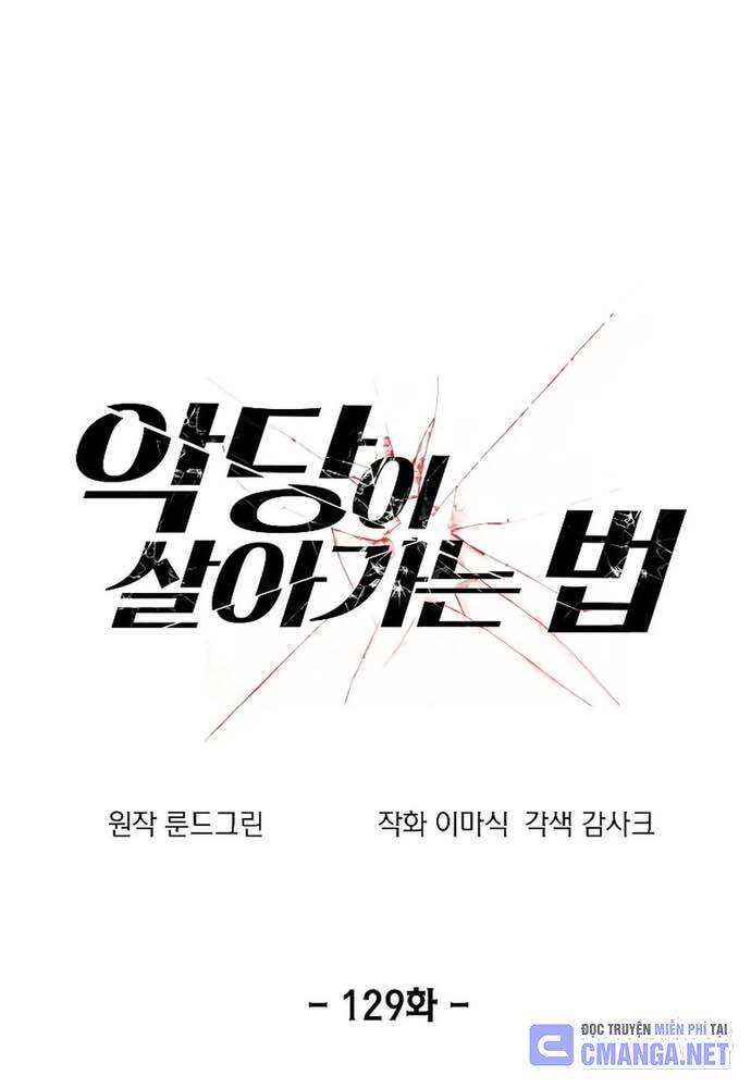 Tao Là Ác Nhân Chapter 129 - Trang 3