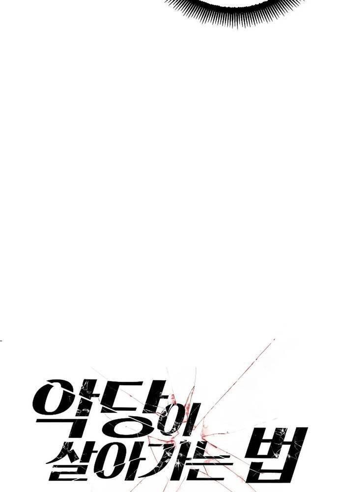 Tao Là Ác Nhân Chapter 130 - Trang 50