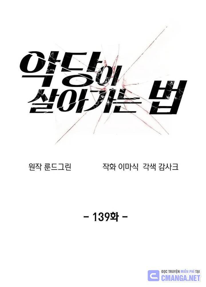 Tao Là Ác Nhân Chapter 139 - Trang 3