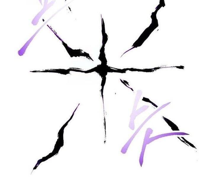 Tao Là Ác Nhân Chapter 143 - Trang 103