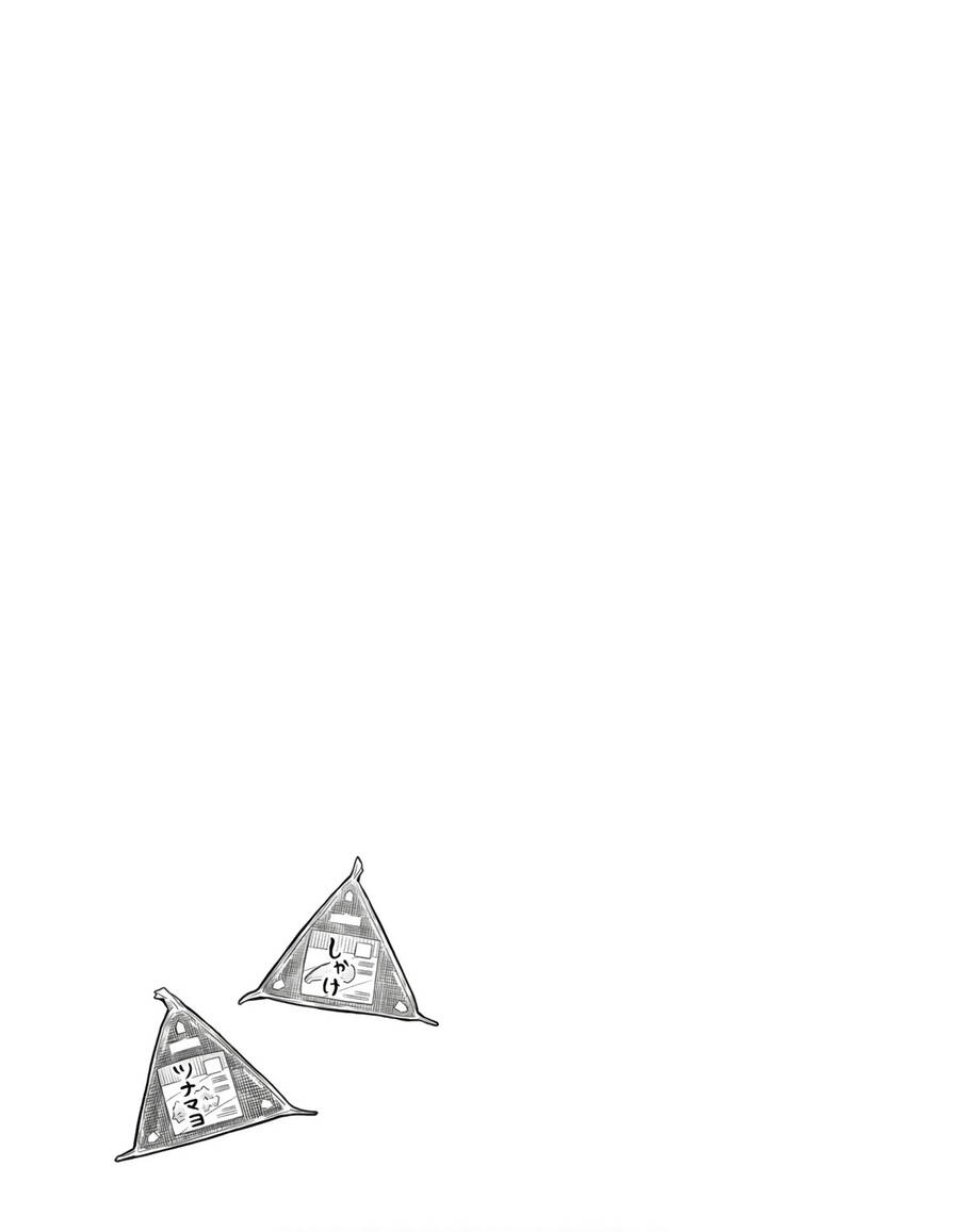 Kyou kara Hajimeru Osananajimi - Chapter 23 - Page 17