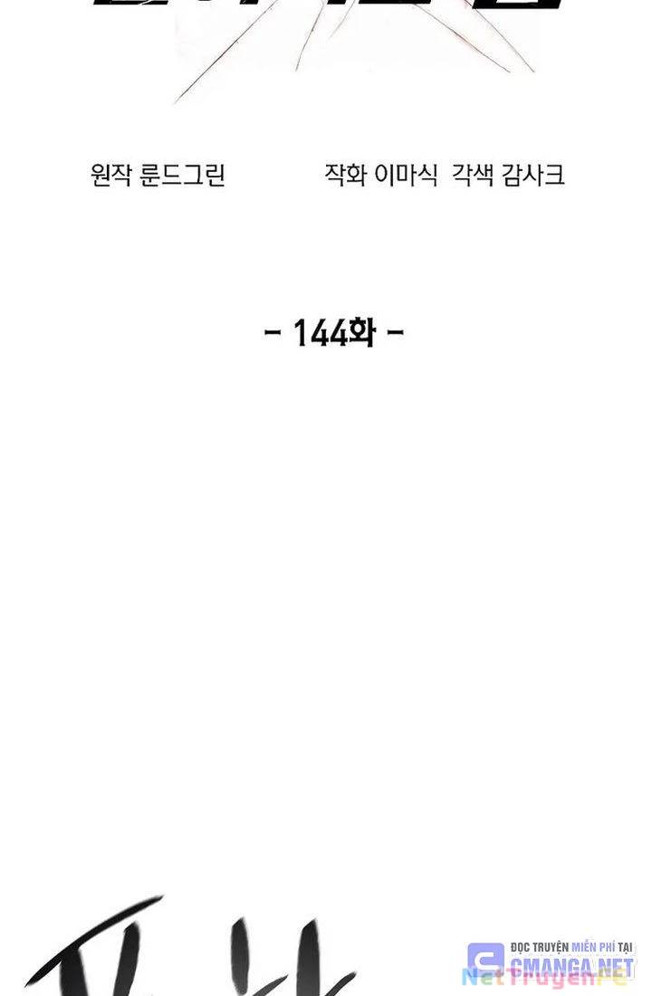 Tao Là Ác Nhân Chapter 144 - Trang 3