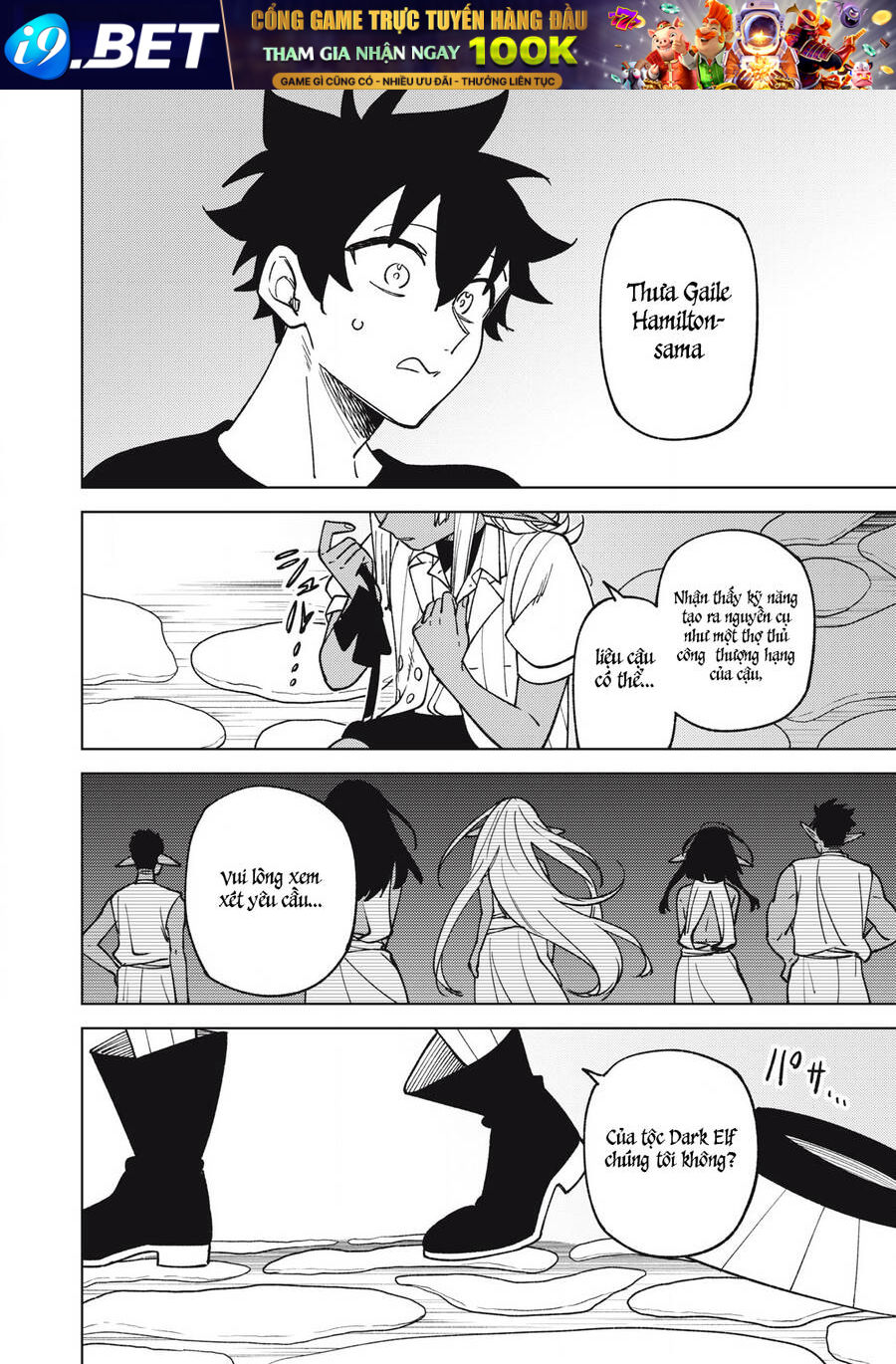 My S-Rank Party Fired Me for Being a Curse Artificer ~ I Can Only Make “Cursed Items”, but They're Artifact Class! - Chapter 30.3 - Page 4