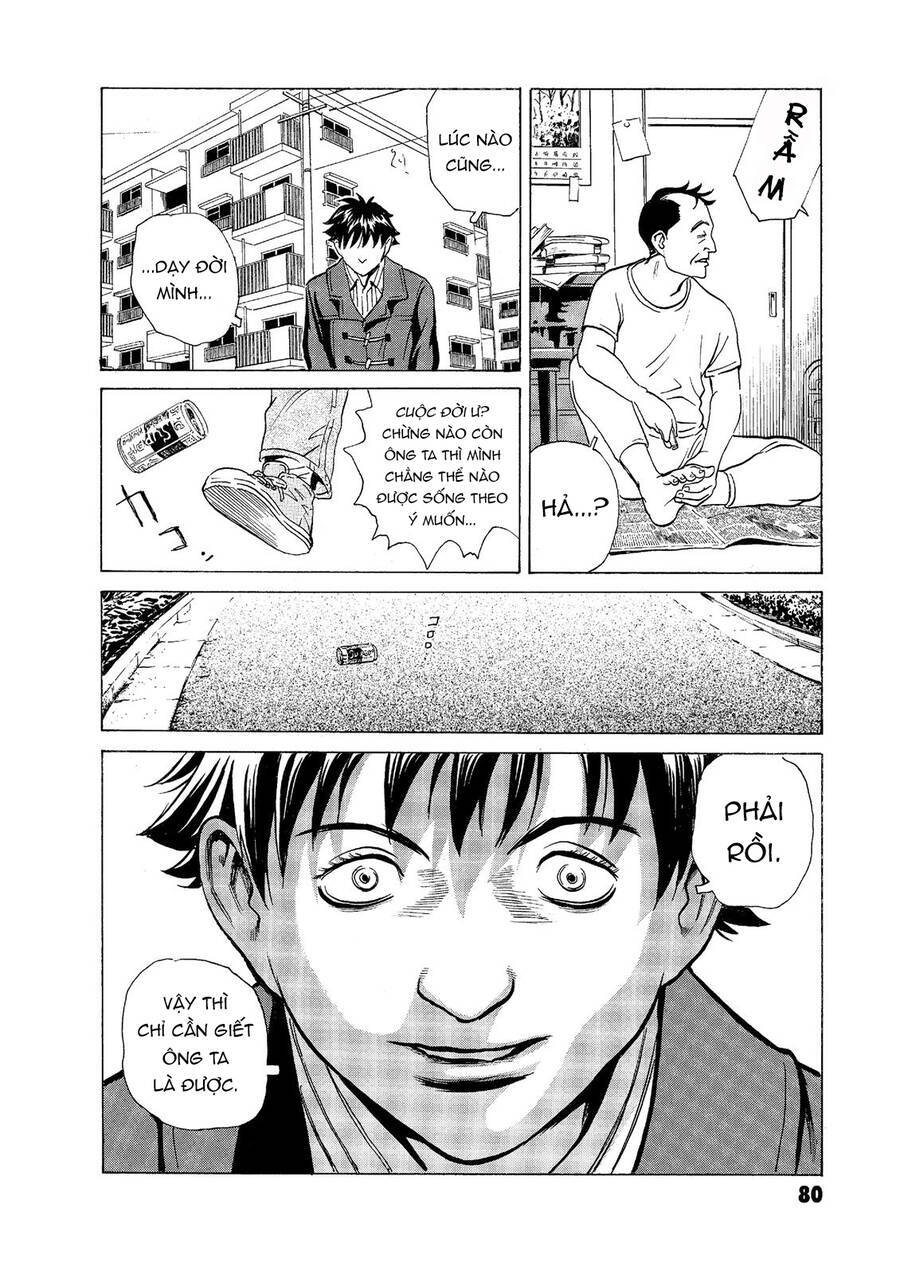 The Kurosagi corpse delivery service - Chapter 54 - Page 11