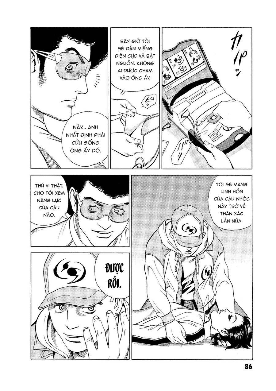 The Kurosagi corpse delivery service - Chapter 54 - Page 17