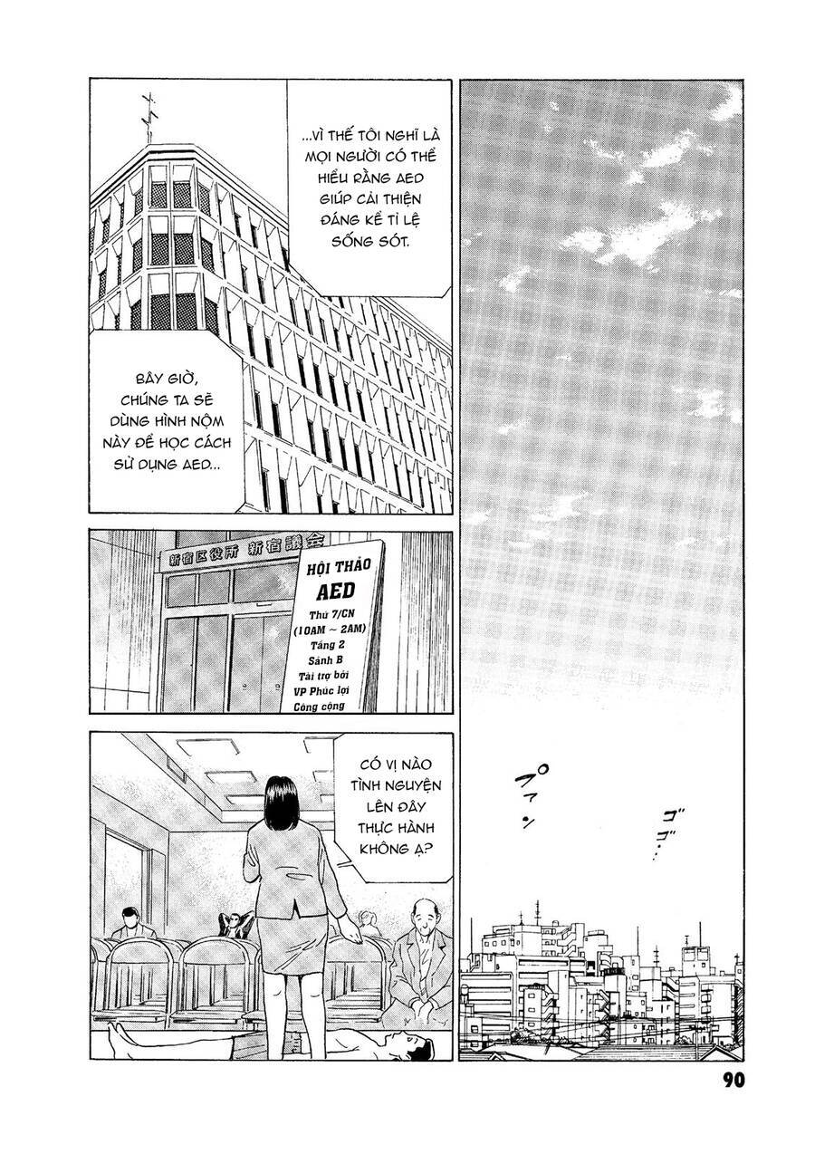 The Kurosagi corpse delivery service - Chapter 54 - Page 21