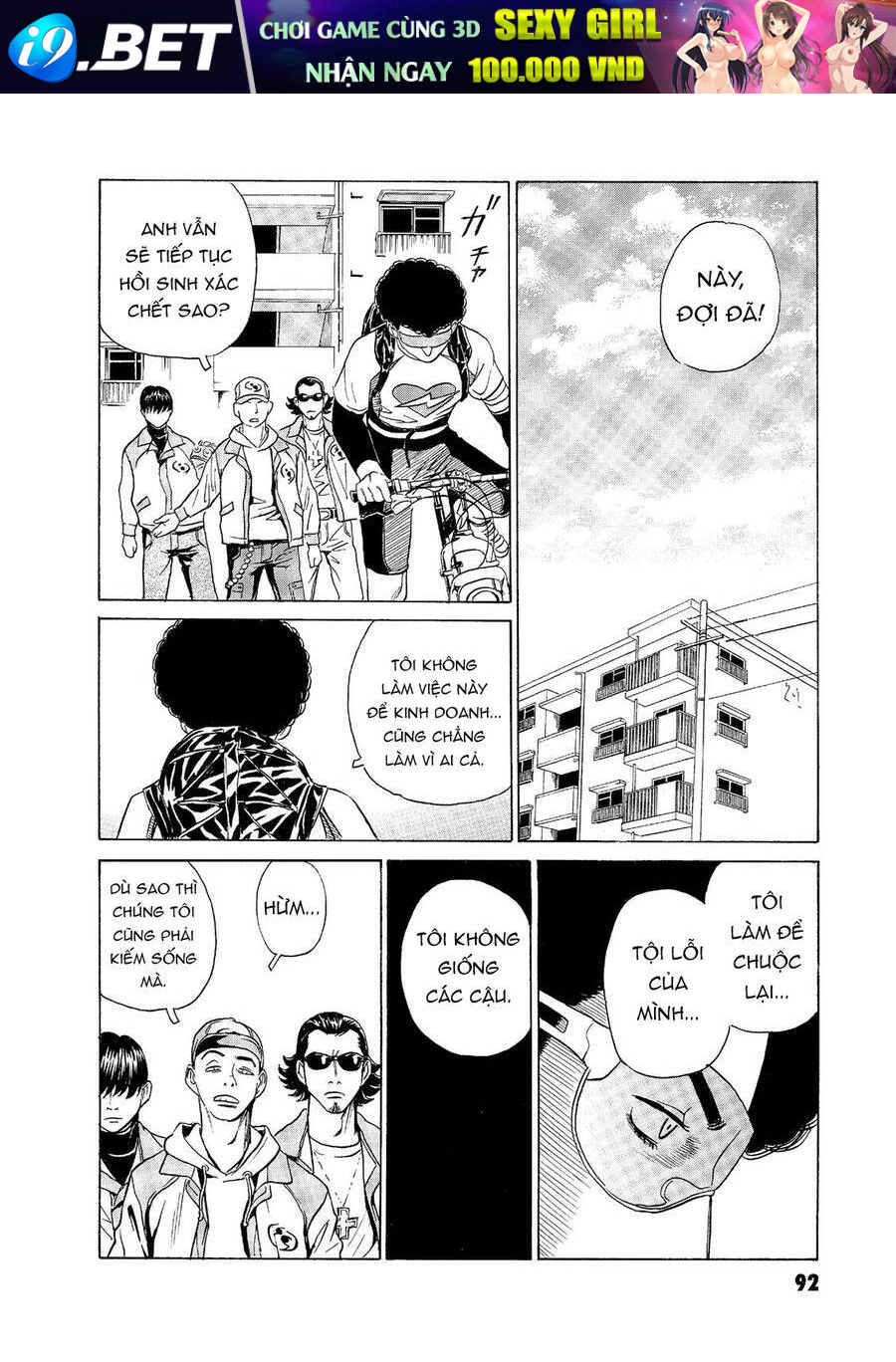 The Kurosagi corpse delivery service - Chapter 54 - Page 23