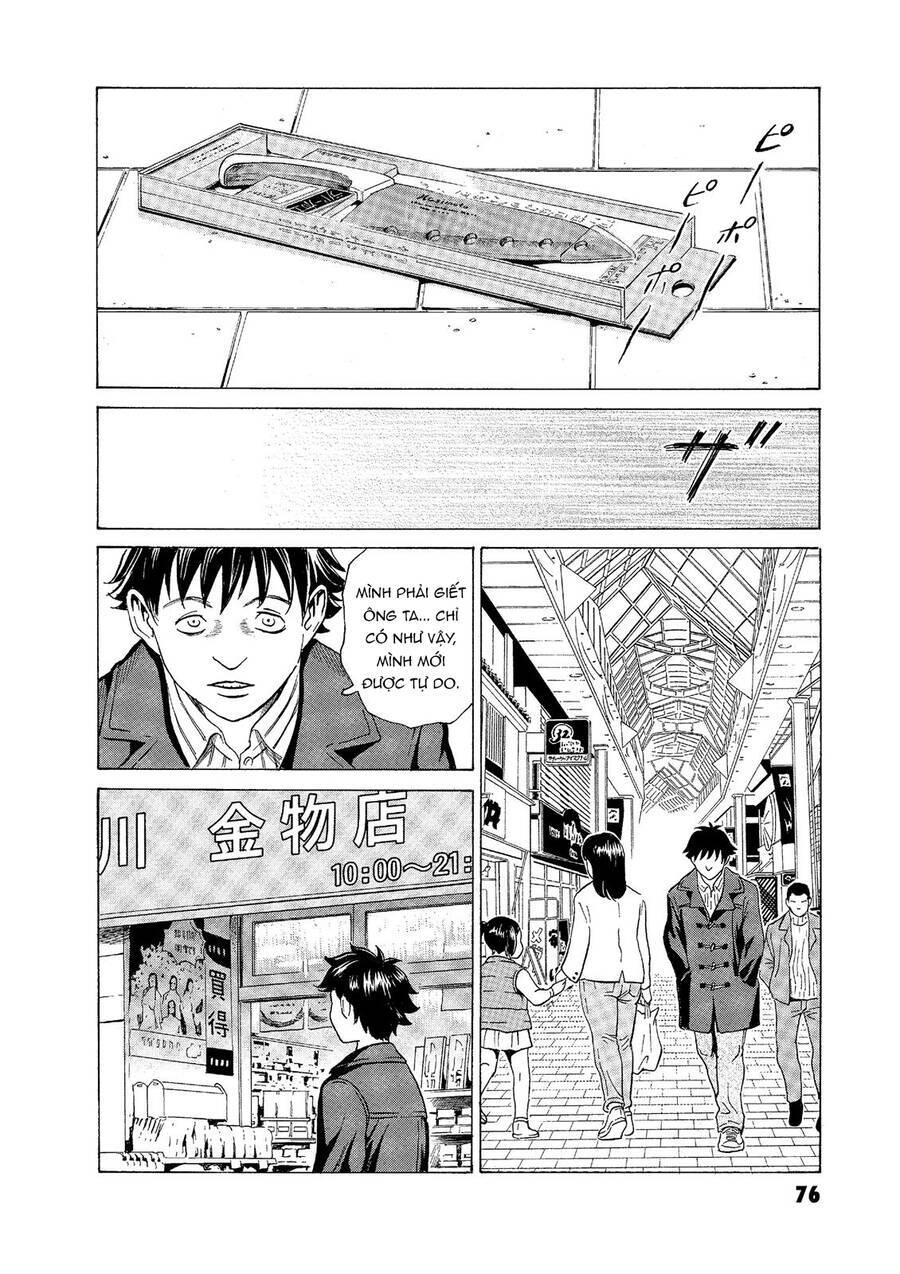 The Kurosagi corpse delivery service - Chapter 54 - Page 7