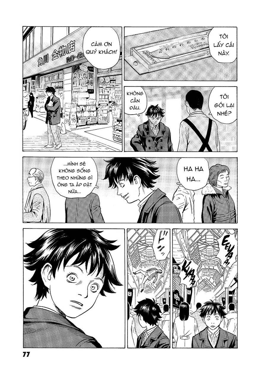 The Kurosagi corpse delivery service - Chapter 54 - Page 8