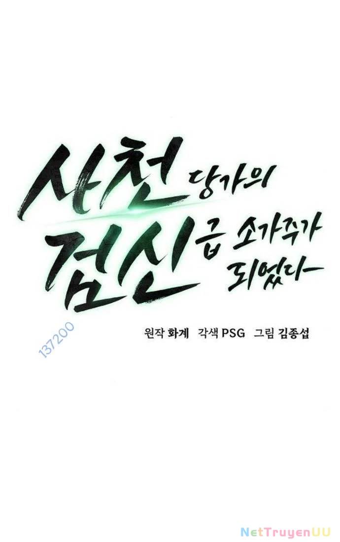 Tiểu Gia Chủ của Tứ Xuyên Đường Gia trở thành Kiếm Thần - Chapter 36 - Page 31