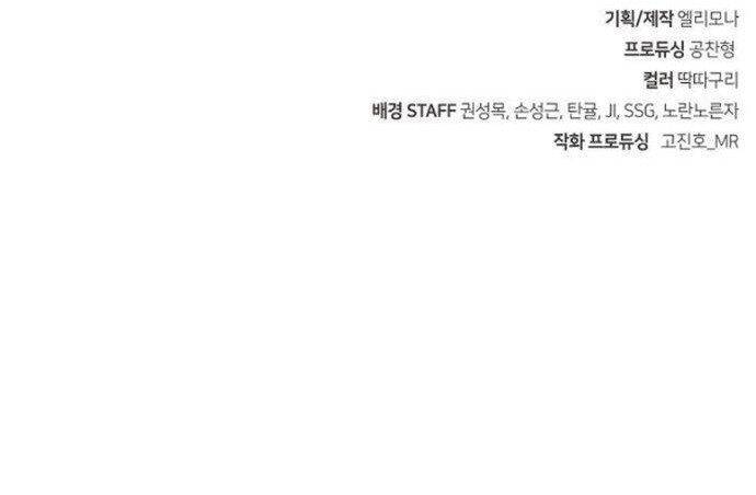 Tiểu Gia Chủ của Tứ Xuyên Đường Gia trở thành Kiếm Thần - Chapter 38 - Page 121