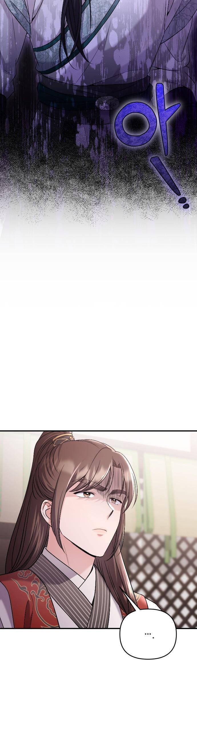 Từ Cao Thủ Trở Thành Phi Tần - Chapter 35 - Page 39