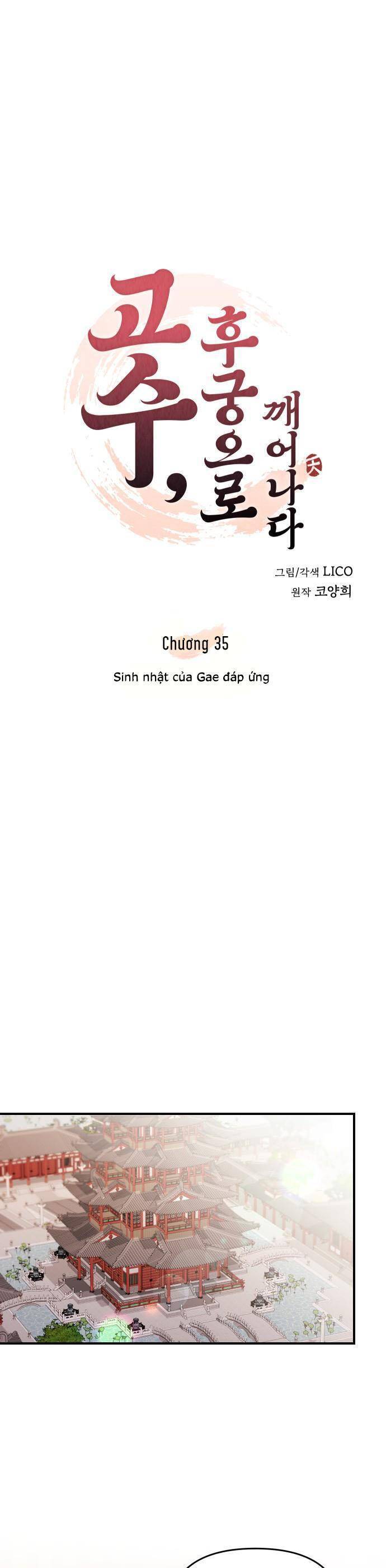 Từ Cao Thủ Trở Thành Phi Tần - Chapter 35 - Page 4