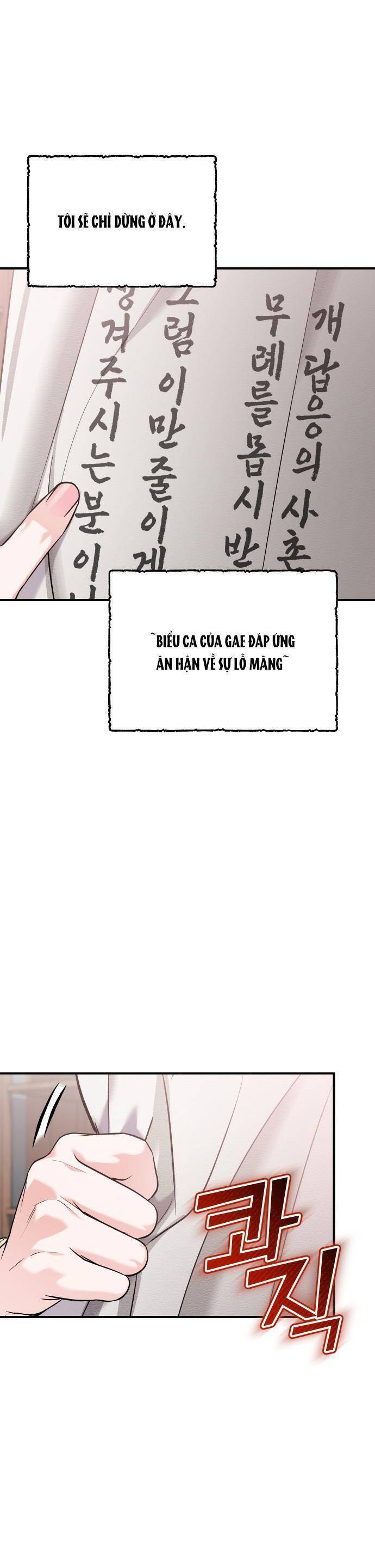 Từ Cao Thủ Trở Thành Phi Tần - Chapter 36 - Page 7