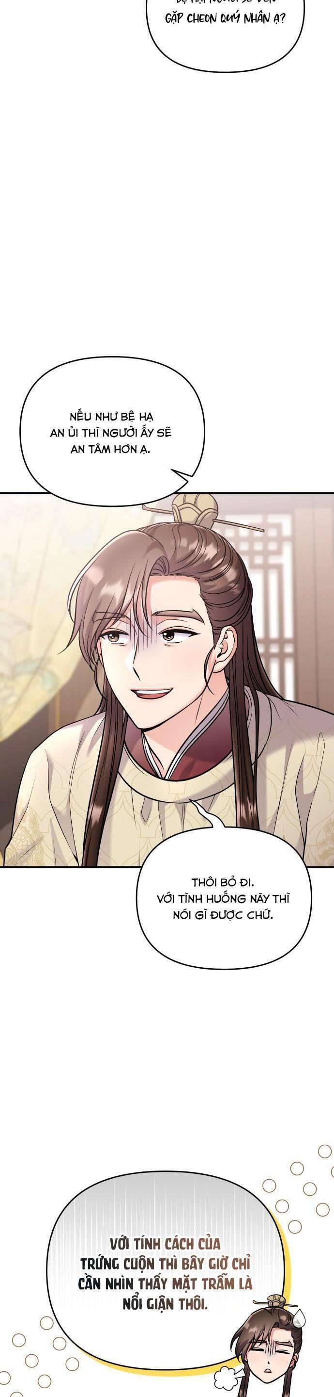 Từ Cao Thủ Trở Thành Phi Tần - Chapter 37 - Page 19