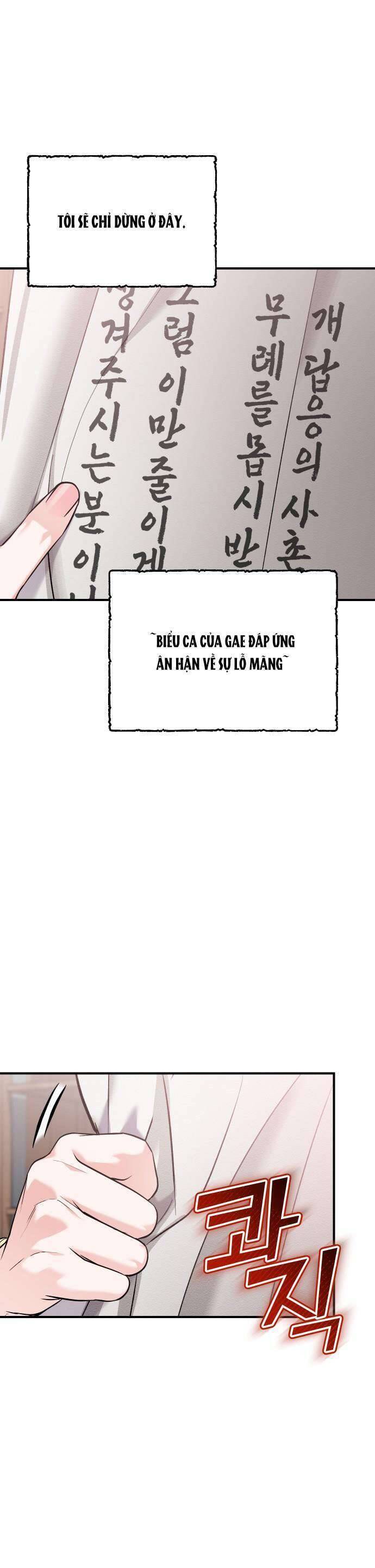 Từ Cao Thủ Trở Thành Phi Tần - Chapter 37 - Page 6