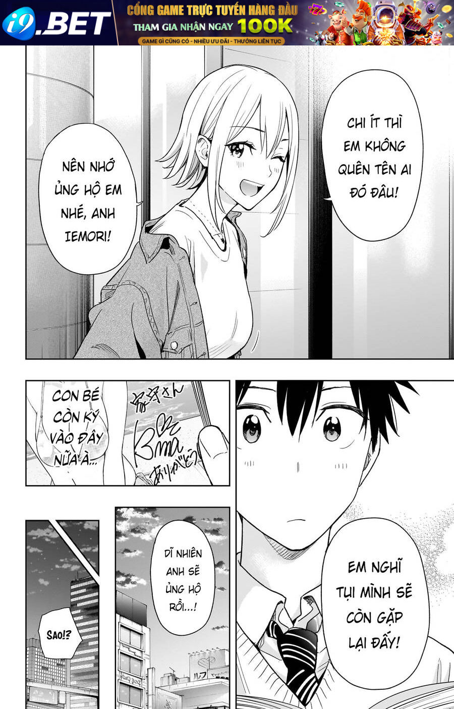 Himaten - Chapter 11 - Page 16