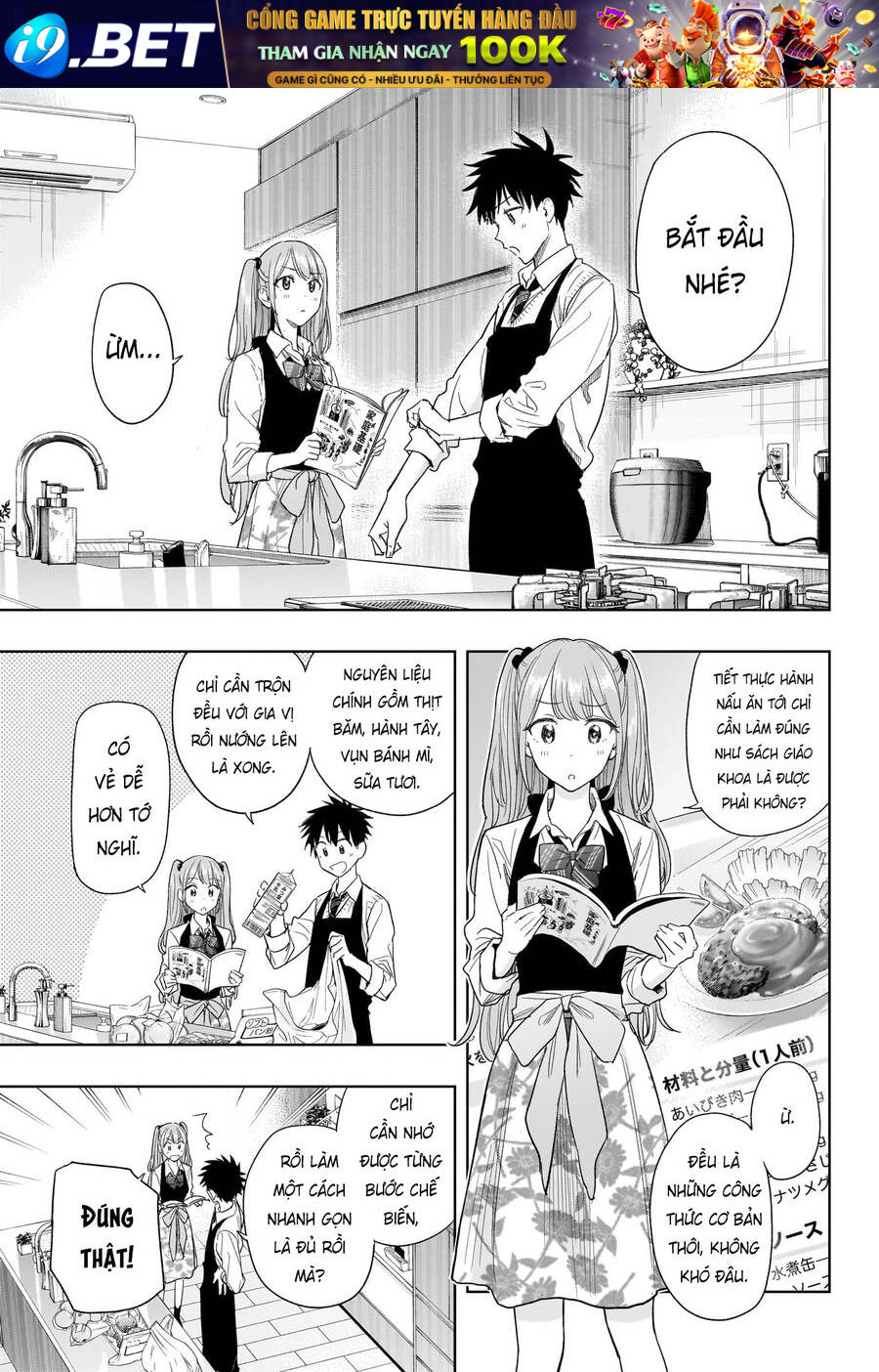 Himaten - Chapter 6 - Page 5