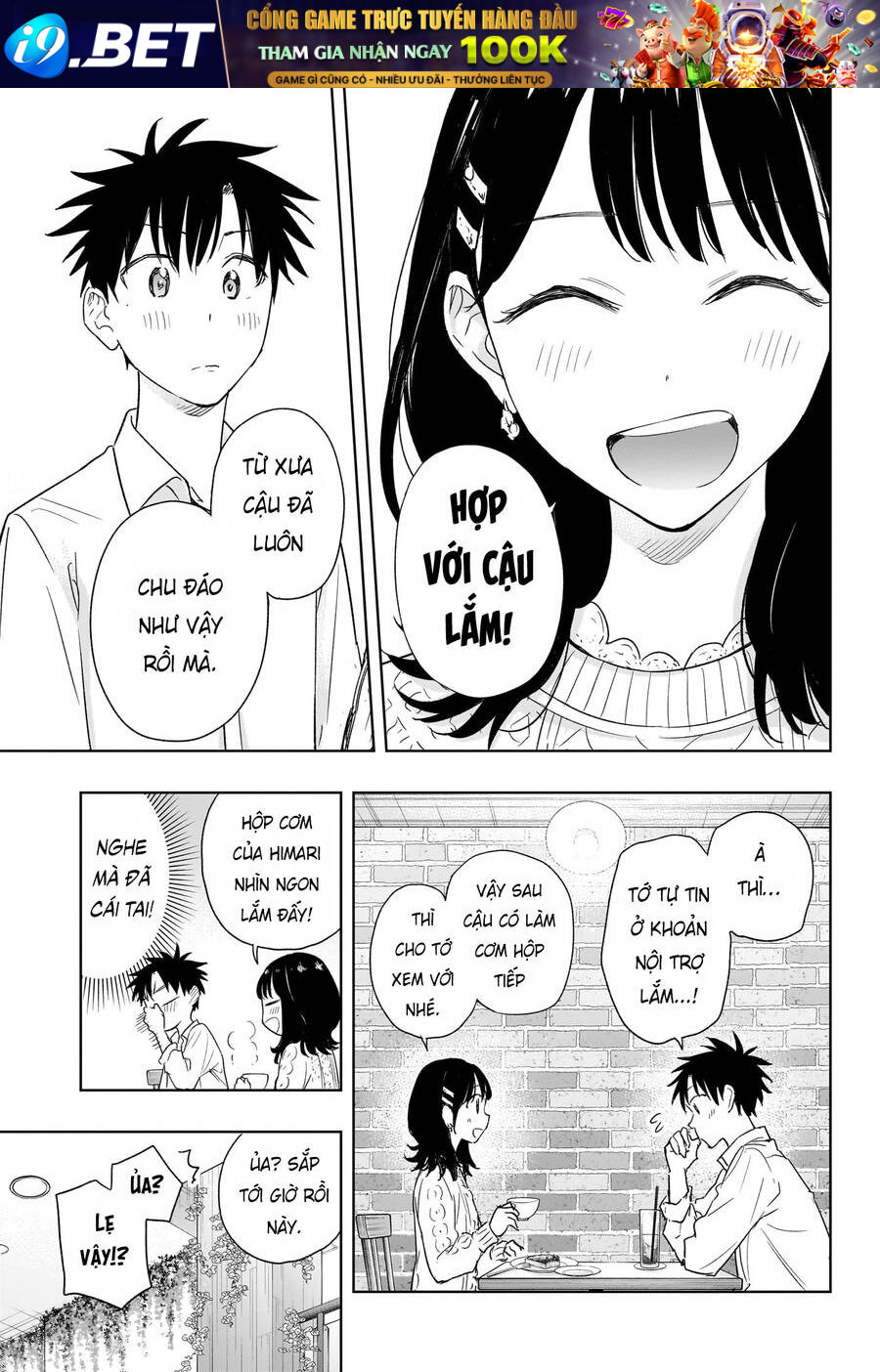 Himaten - Chapter 8 - Page 11