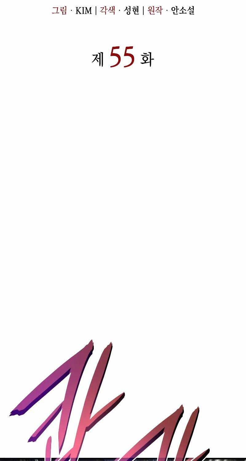 Hồi Quy Bằng Vương Quyền - Chapter 55 - Page 23