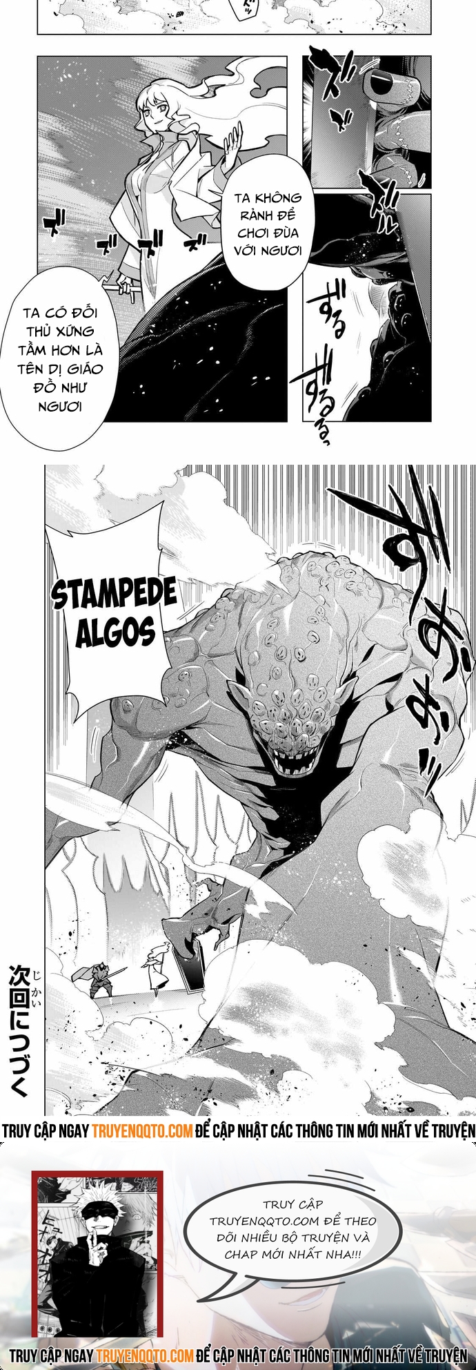 Kuro No Shoukanshi - Chapter 142 - Page 8