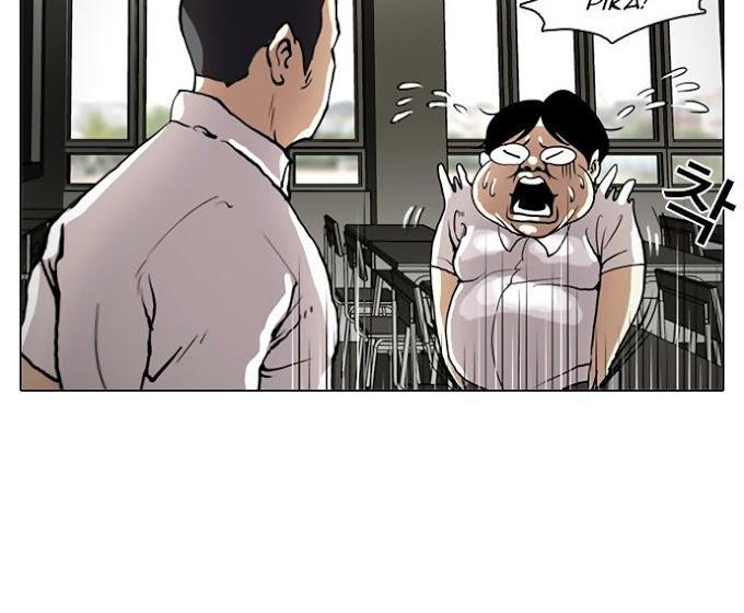 Hoán Đổi Diệu Kỳ - Chapter 1 - Page 17