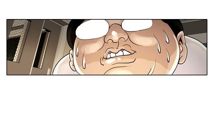 Hoán Đổi Diệu Kỳ - Chapter 1 - Page 25