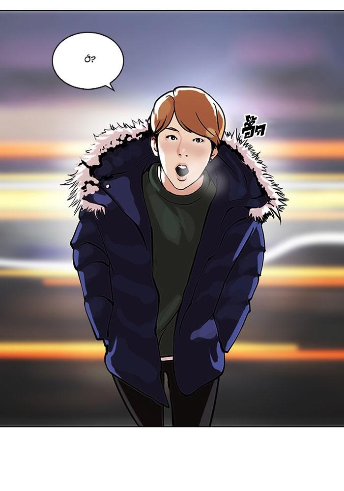 Hoán Đổi Diệu Kỳ Chapter 100 - Trang 13