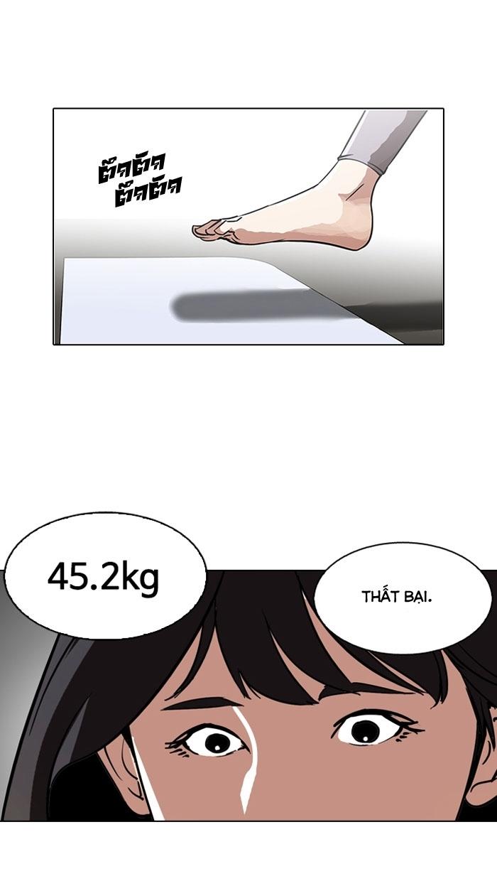 Hoán Đổi Diệu Kỳ Chapter 100 - Trang 29
