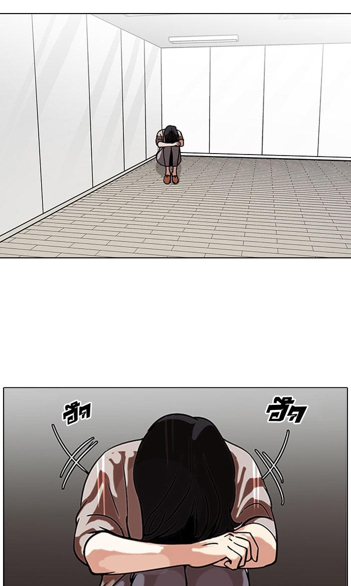 Hoán Đổi Diệu Kỳ Chapter 100 - Trang 38