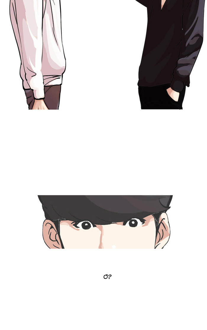 Hoán Đổi Diệu Kỳ Chapter 102 - Trang 10