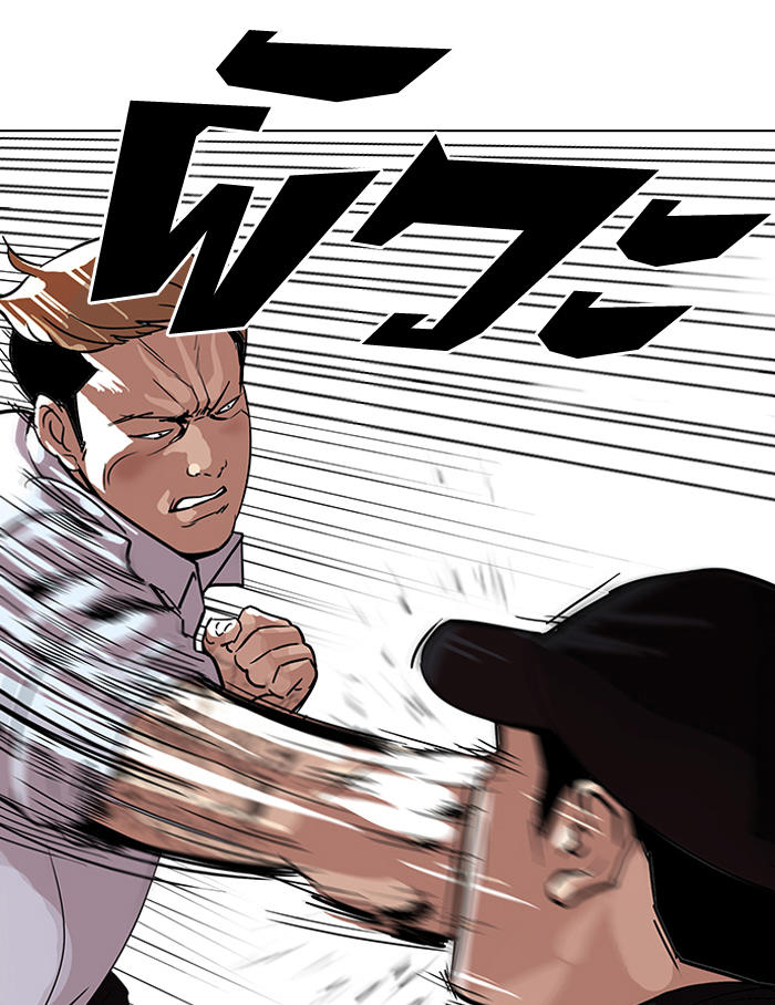 Hoán Đổi Diệu Kỳ Chapter 102 - Trang 33