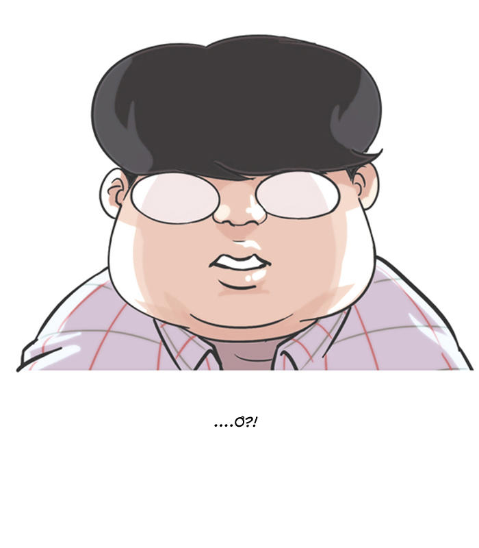 Hoán Đổi Diệu Kỳ Chapter 103 - Trang 17