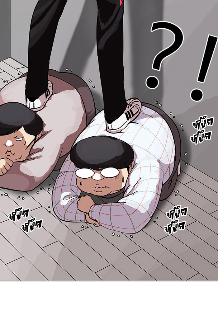 Hoán Đổi Diệu Kỳ Chapter 103 - Trang 42