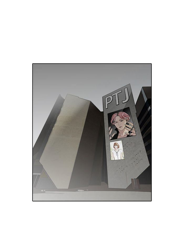 Hoán Đổi Diệu Kỳ Chapter 104 - Trang 1