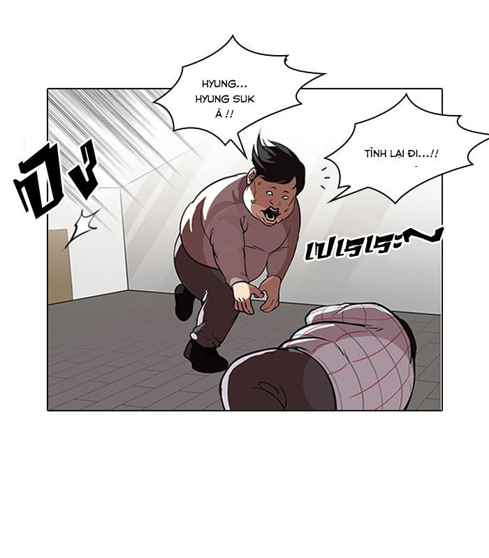 Hoán Đổi Diệu Kỳ Chapter 104 - Trang 5